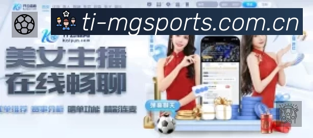 满冠体育 客户端图