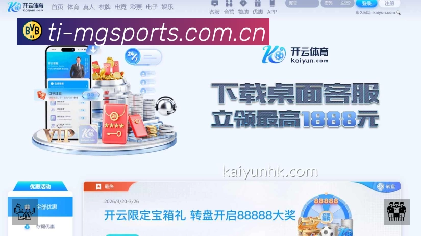 满冠体育App 多场景观赛截图