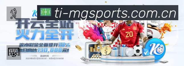 满冠体育赛事提醒App官方下载